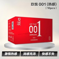 玖悦 001 (热感)【10pcs】 